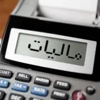 تخفیف‌ها و تمدیدهای مالیاتی تولیدکنندگان ابلاغ شد