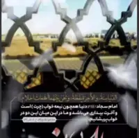 استوری/ هرجا که باشم بازم این دل تو گوداله