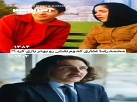 محمدرضا غفاری کدوم نقش رو بهتر بازی کرد؟!