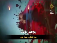 مداحی جانسوز راز وجود خلقت در رثای سید الساجدین(ع)