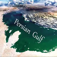 خلیج فارس؛ فرصت بزرگ، نصیب اندک ایران