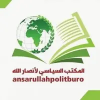 انصارالله یمن: عملیات بیت‌ حانون در صفوف دشمن صهیونیستی شکست روانی ایجاد کرد