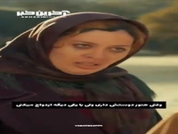 وقتی هنوز دوسش داری چرا با یکی دیگه ازدواج میکنی؟