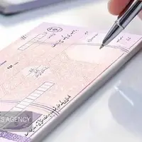  افزایش میزان وصول چک‌ها در اردیبهشت‌ماه