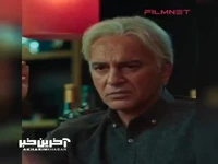 حمیدرضا آذرنگ در «از یاد رفته»