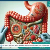 ارزیابی جمعیت باکتری‌ها در بیماران مبتلا به گاستریت و آتروفی معده