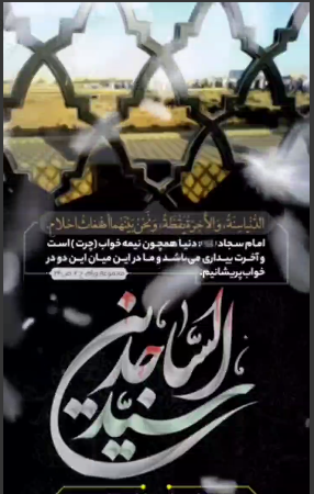 استوری/ هرجا که باشم بازم این دل تو گوداله