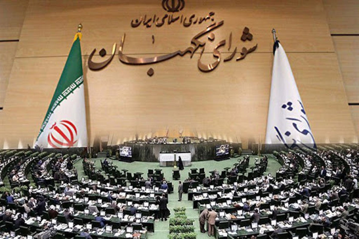 ابهامات و ایرادات شورای نگهبان به مصوبه تشدید مجازات جاسوسی؛ طرح به مجلس بازگشت