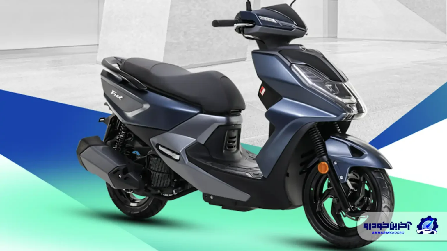 موتور SYM FX 150 ؛ مشخصات فنی, امکانات