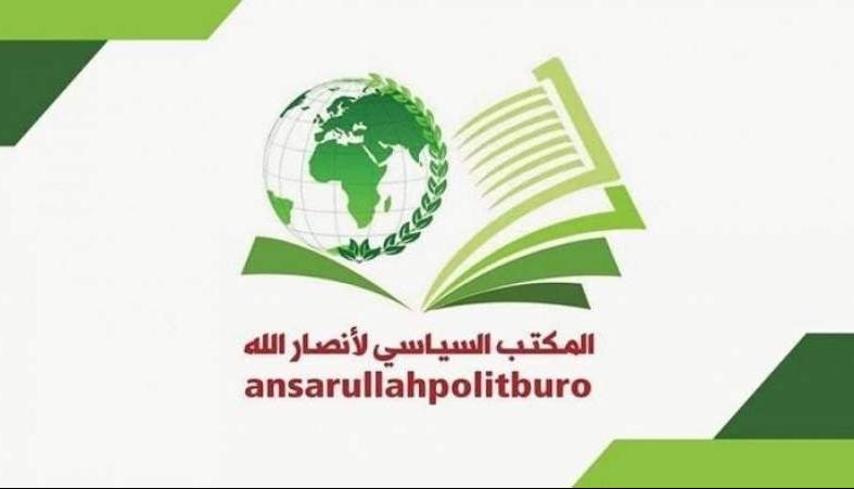 انصارالله یمن: عملیات بیت‌ حانون در صفوف دشمن صهیونیستی شکست روانی ایجاد کرد