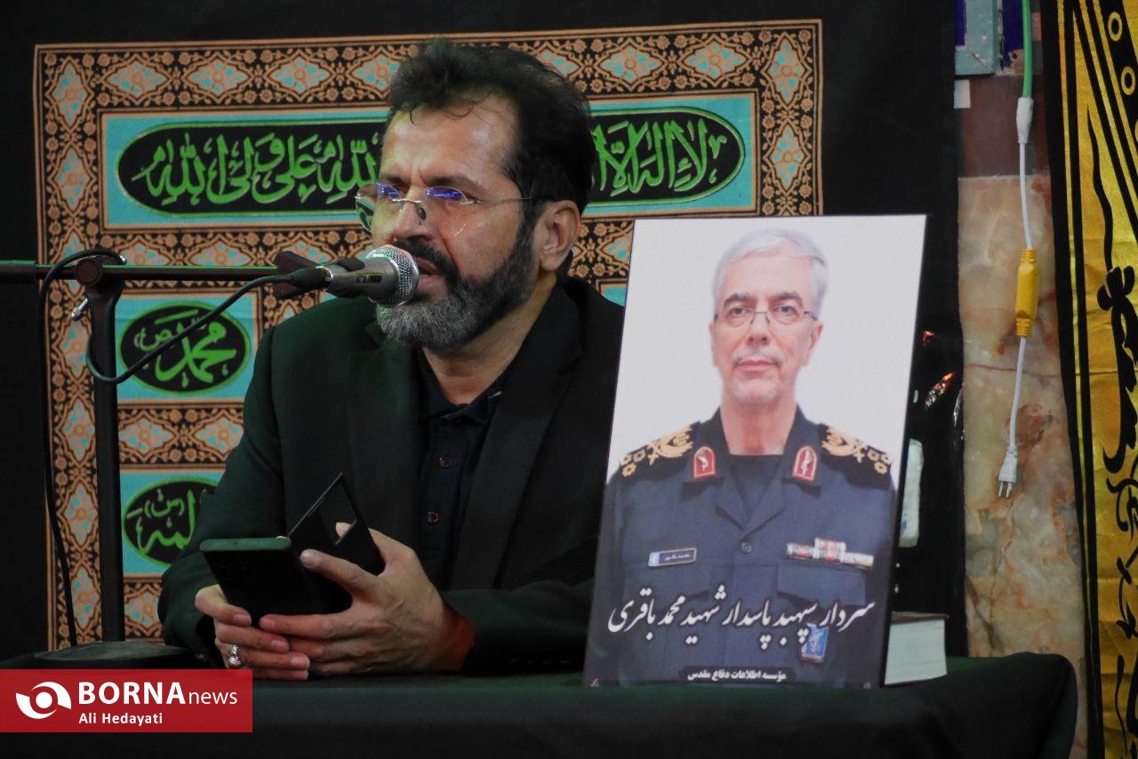 عکس/ مراسم گرامی‌داشت سپهبد شهید محمد باقری