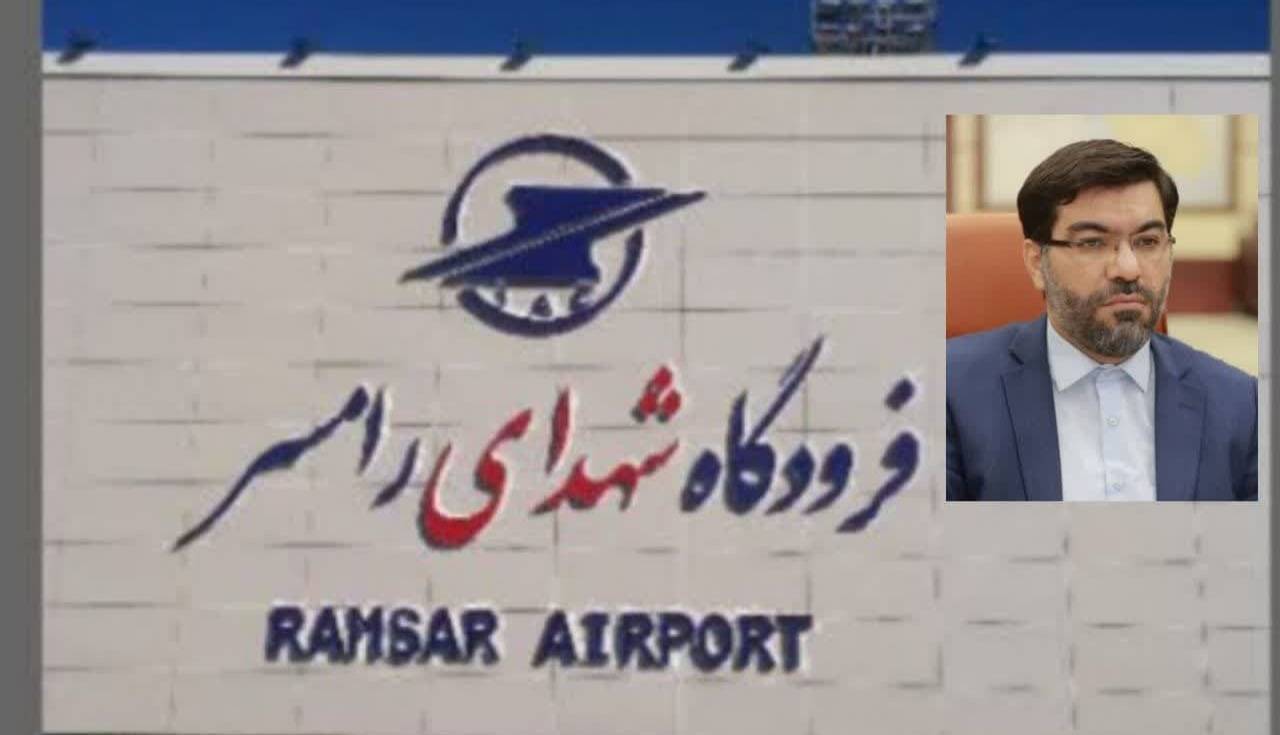 برقراری مجدد پرواز رامسر - مشهد