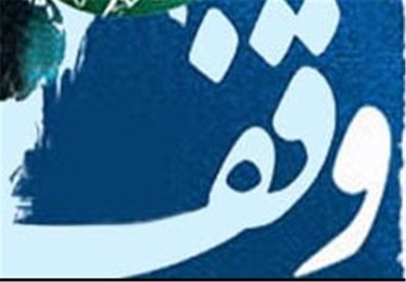 درآمد موقوفات خوزستان در چه بخشهایی هزینه میشود؟