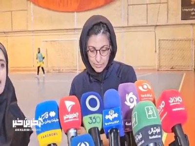 سرمربی فوتسال بانوان: بعضی از بازیکنان برای اولین بار به اردو دعوت شده‌اند