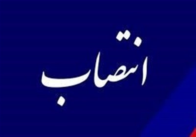 مدیرکل جدید ورزش‌وجوانان استان کرمان منصوب شد