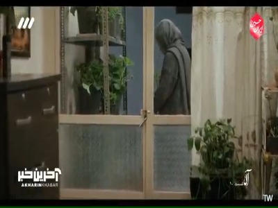 عشق شجاعت می‌خواد!