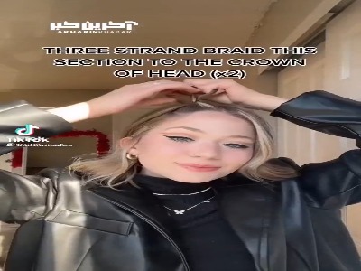 بافتی دخترانه و زیبا!
