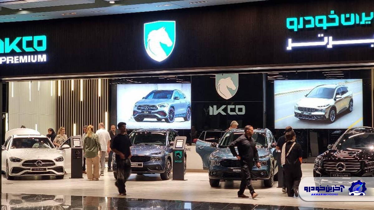 نشان لوکس ایران خودرو آغاز به کار کرد