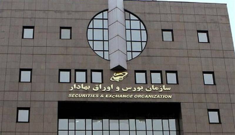 تکذیب فیلم منتسب به سهامداران بورس