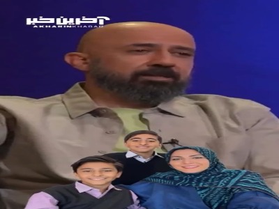 روایت بغض‌آلود المیرا شریفی مقدم از خداحافظی با فرزندانش در زمان جنگ 12 روزه