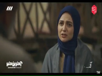 حلالت نمی‌کنم آقا ابراهیم!