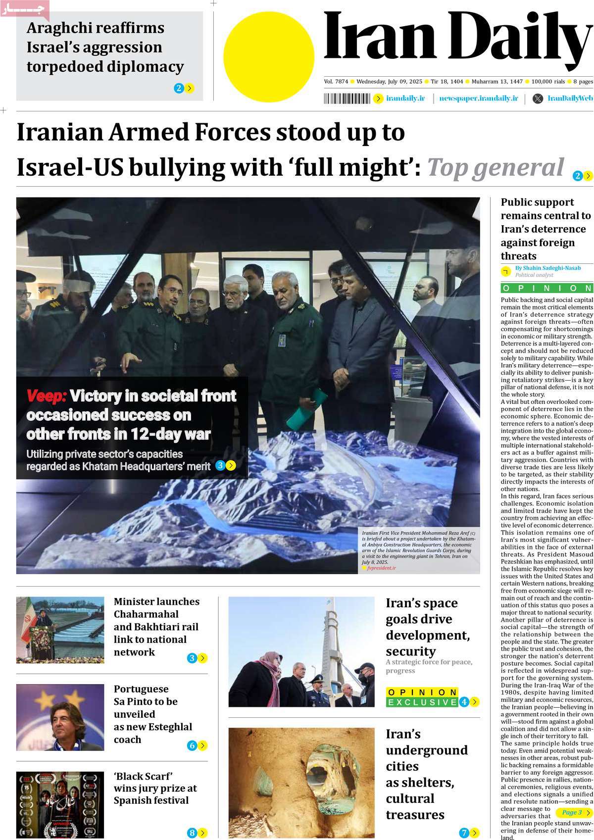 صفحه اول روزنامه Iran Daily چهارشنبه ۱۸ تیر