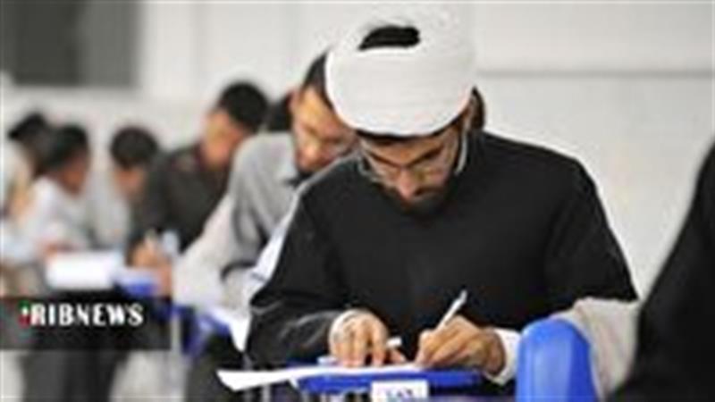 ثبت نام آزمون اختصاصی دکتری ۱۴۰۴ پژوهشگاه حوزه و دانشگاه