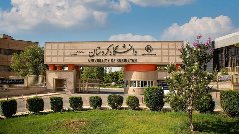 دانشگاه کردستان در جمع دانشگاههای تاثیرگذار جهان قرار گرفت