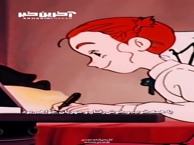 من با همه مهربانم چون خوشبختم