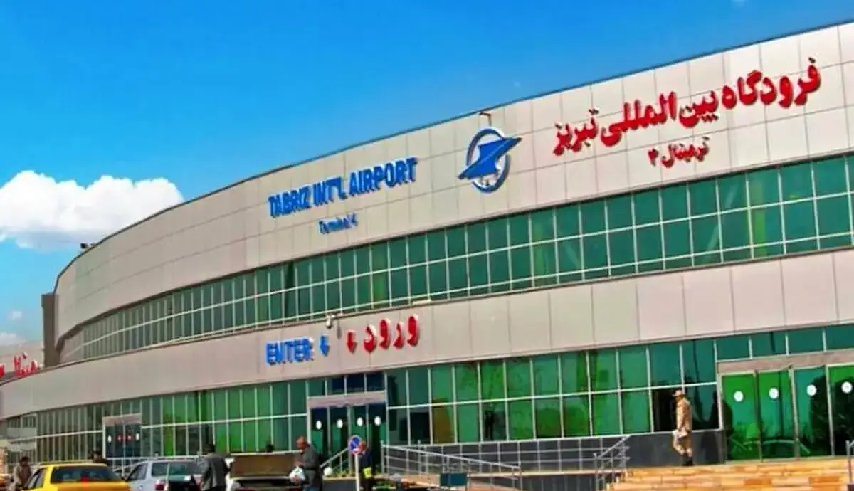 بازسازی فرودگاه تبریز با پیش‌بینی 45 روزه، در 9 روز به سرانجام رسید