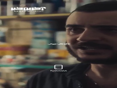 کی میتونه خونه اش رو ول کنه بره!