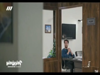 رفیقت با سفته‌های تو ازم پول گرفته