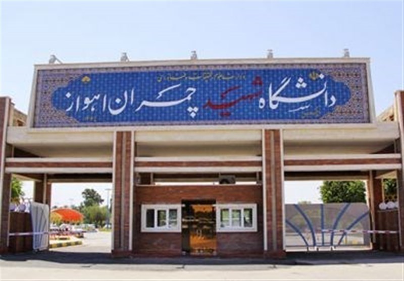 واکنش دانشجویان دانشگاه شهید چمران اهواز به بیانیه «تغییر پارادایم»