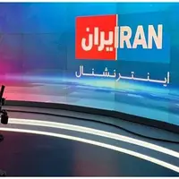 رسوایی در شبکه فارسی‌زبان موساد