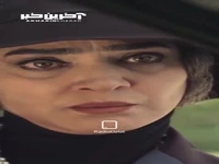 هرچی بینمون بوده، بهتره فراموش کنیم