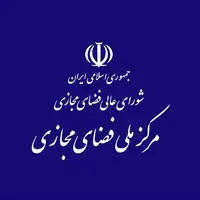 دبیرخانه شورای عالی فضای مجازی کمیته نظارت بر حسن اجرای مصوبات تشکیل داد