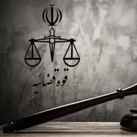 حکم قصاص نفس قاتل ۴ زن در میاندوآب اجرا شد