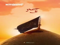 استوری/ هر صبح و شام گریه کنم من برای تو...