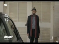 اومدم ببینم تو این قمار، چی باختی...