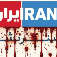 هک و تحریم اتاق جنگ