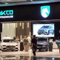 نشان لوکس ایران خودرو آغاز به کار کرد