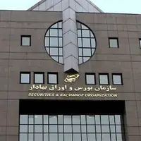 تکذیب فیلم منتسب به سهامداران بورس