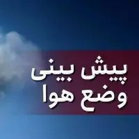افزایش دما و وقوع شرجی در خوزستان