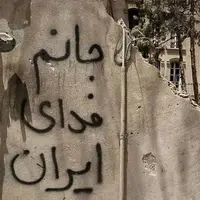 بیکاری گسترده