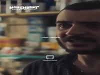 کی میتونه خونه اش رو ول کنه بره!