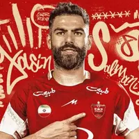 تمدید قرارداد یاسین و پرسپولیس