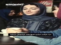 صدای شکستن قلبش رو شنیدم