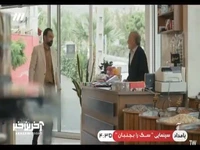 چرا دارید از من غول می‌سازید؟