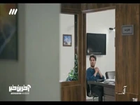 رفیقت با سفته‌های تو ازم پول گرفته