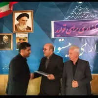 بخشدار بیستون معرفی شد